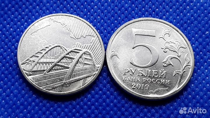 5р 5лет воссоединения Крыма с Россией 2019г