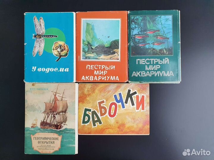 Наборы открыток СССР, открытки СССР