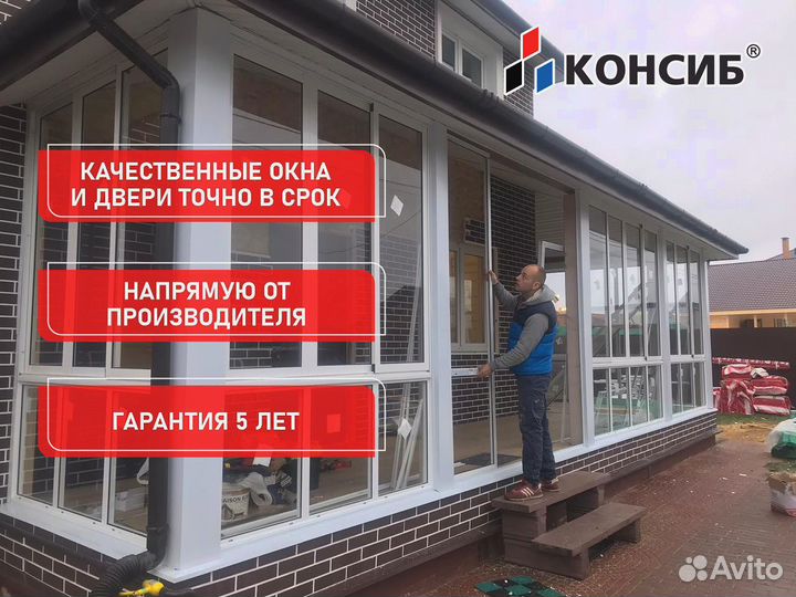 Плакстиковые окна / окна пвх