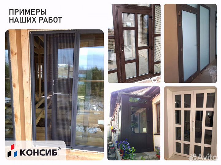 Пластиковые окна, холодное и теплое остекление