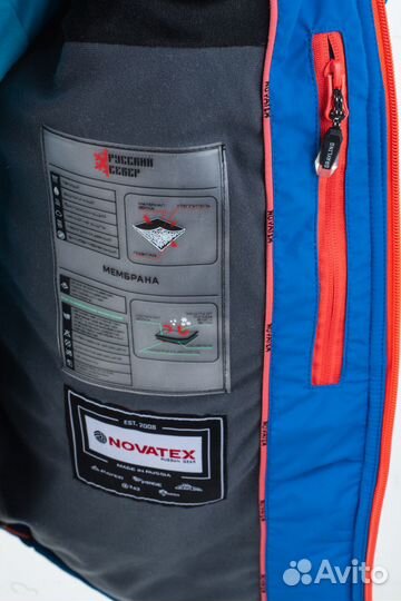 Костюм для рыбалки зимний Магеллан -15, синий-черный, 60-62/170-176