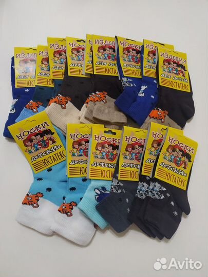 Носки детские для мальчиков и девочек новые