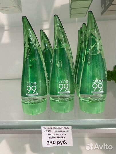 Гель алоэ вера