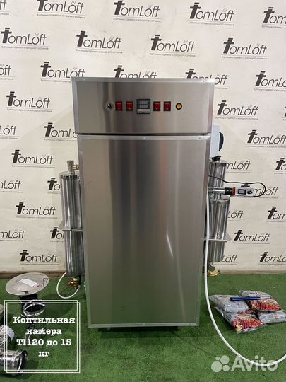 Коптильная камера TL120PN 5в1 до 15кг