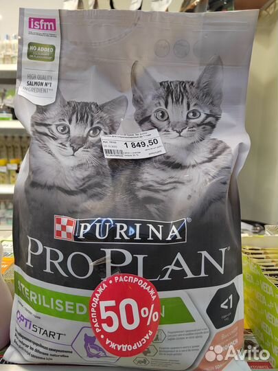 Сухие корма для животных