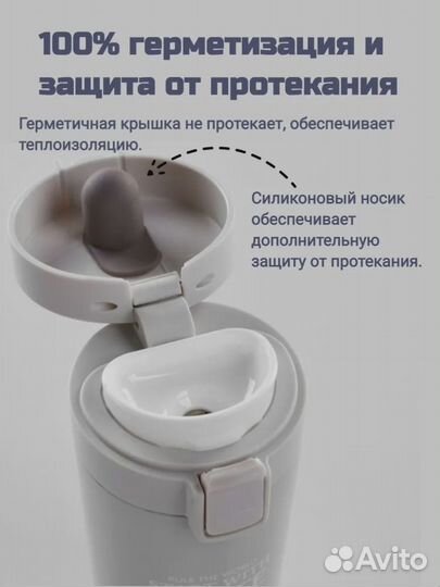 Термокружка 500мл, QZ-19