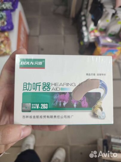 Слуховой аппарат