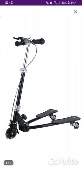 Самокат детский трехколесный бу