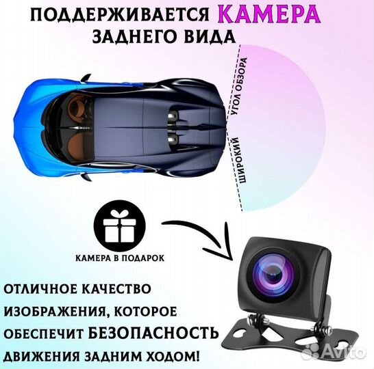 Автомагнитола 9 дюймов 2din android