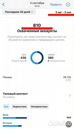 SMM / смм / таргет / маркетинг / контент / идеи