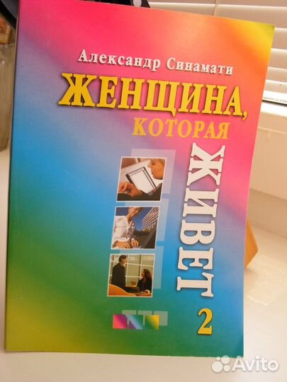 Книги по сетевому маркетингу