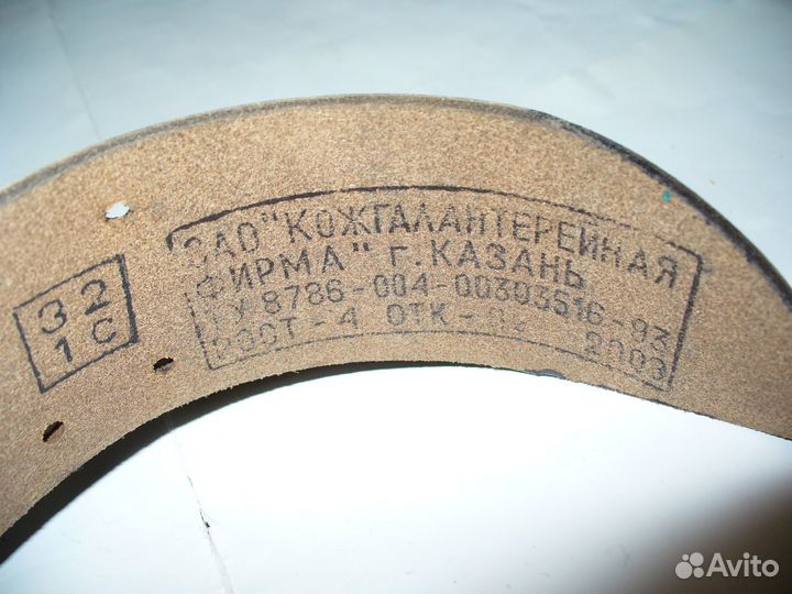 Ремень кожаный новый