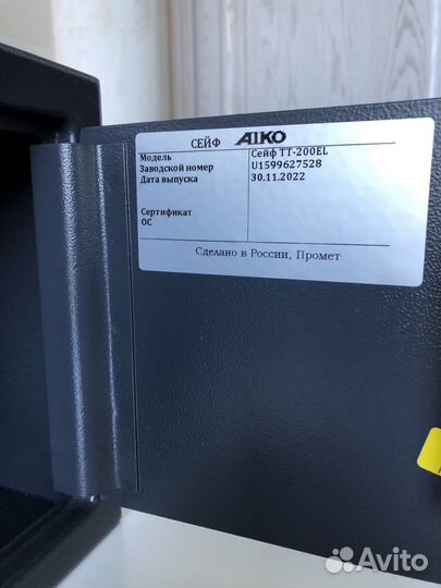 Сейф для пистолета тт-200EL