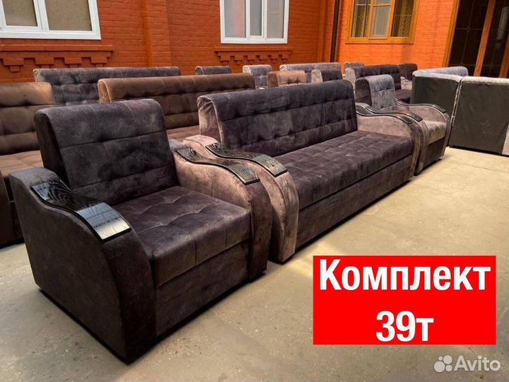 Мягкая мебель диван кресла 