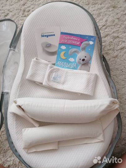 Кокон Зёвушка