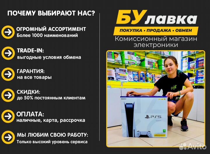 Playstation 5 на гарантии - обмен - рассрочка