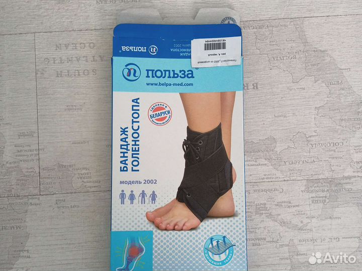 Ортез для голеностопа