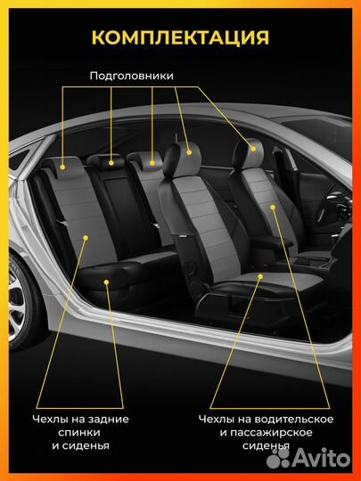 Авточехлы для Рено Симбол 1 с 1999-2008г