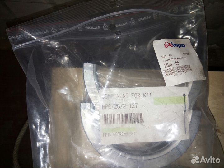 Новый коленвал для харвестерного двигателя RG6081