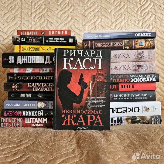 Книги разные Касл, Декстер, Баркер Брюс Ли и т.д