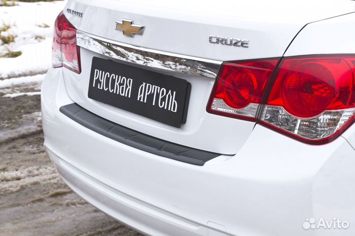 Накладка заднего бампера Chevrolet Cruze 2012-2014