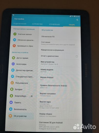 Планшет samsung galaxy tab 4 sm-t531