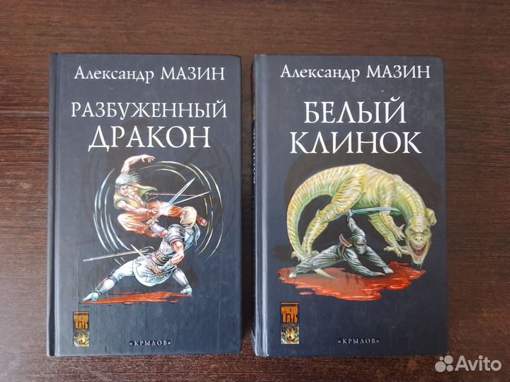 Русская фантастика