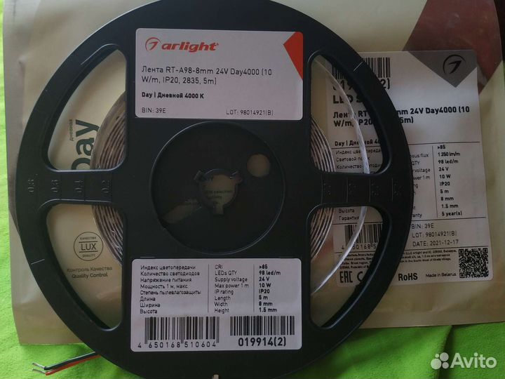 Светодиодная лента 24v