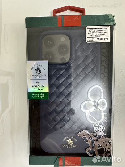 Чехол для iPhone 13 pro max