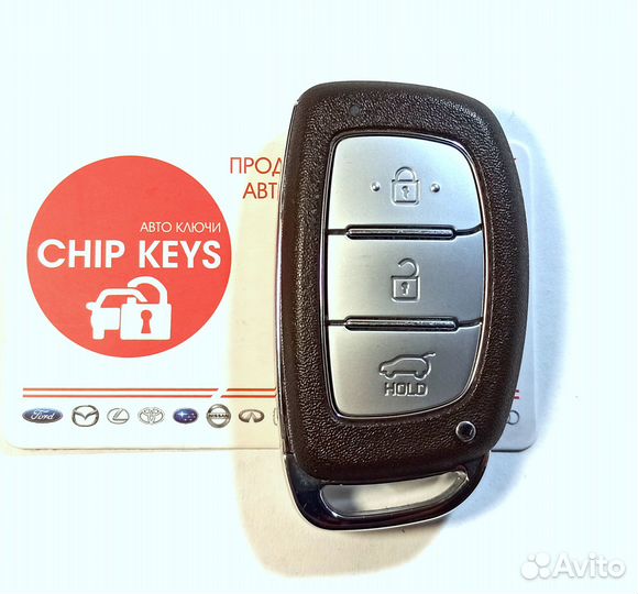 Ключ зажигания Hyundai Tucson 2015 - 2018 / D3000