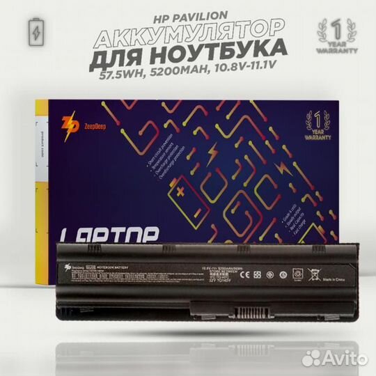 Аккумулятор для ноутбука HP Pavilion DV5-2000 seri