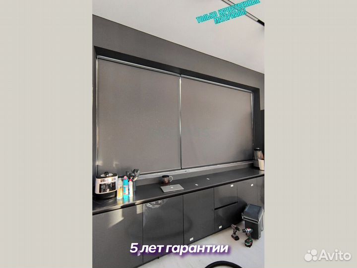 Рулонные шторы однотонные