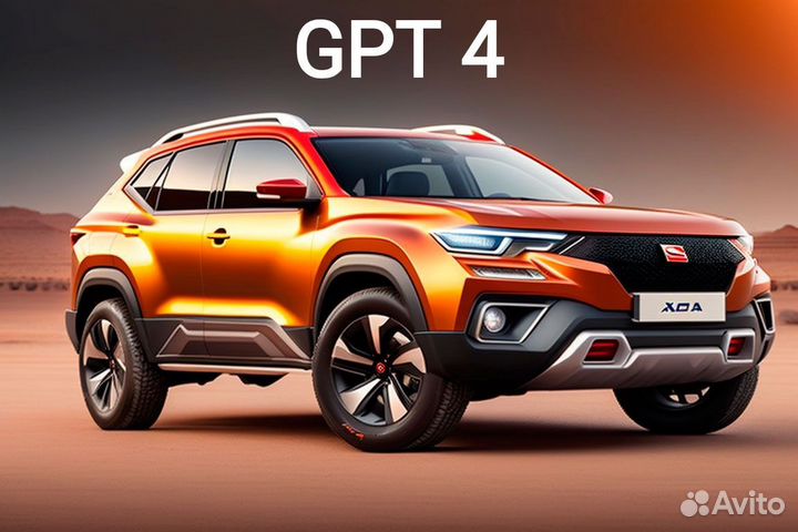 Вечный Chat Gpt 4 + Dalle 3