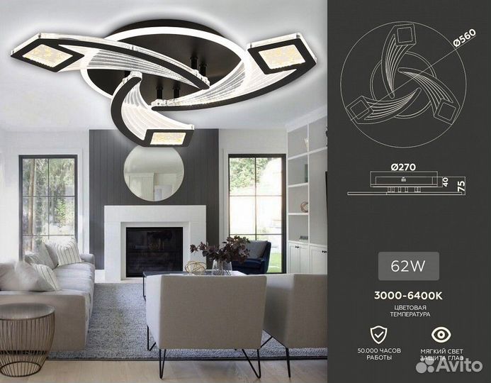 Потолочная люстра Ambrella Light FA FA4477