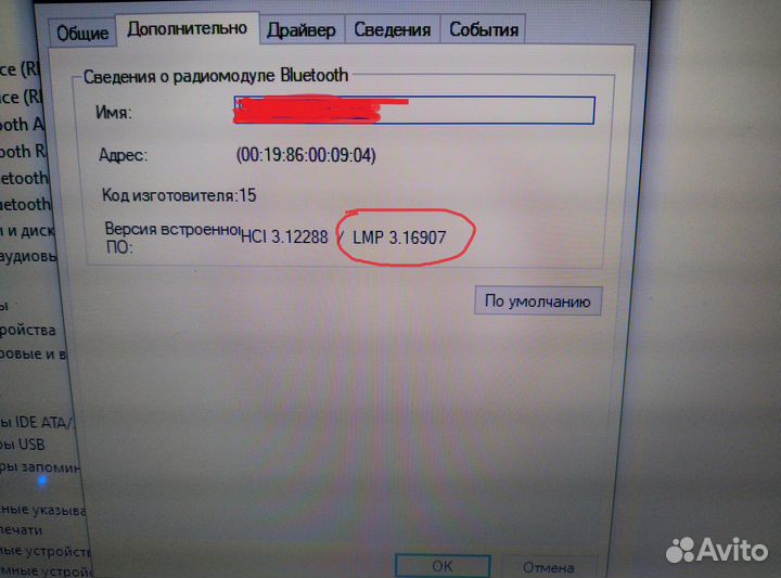 USB Bluetooth адаптер