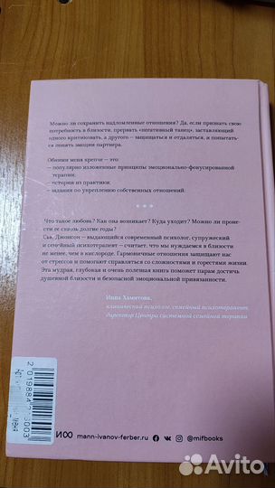 Сью Джонсон 