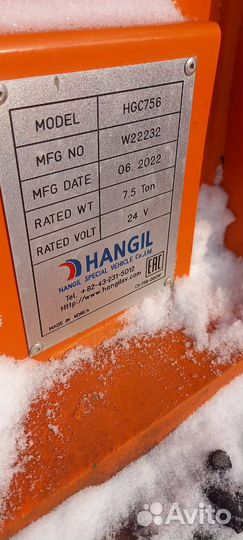 Бортовой грузовик КАМАЗ 43118 с КМУ HANGIL SV, 2022