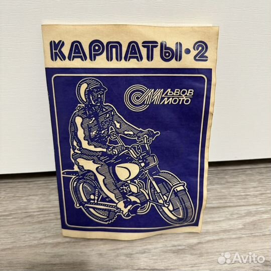 Руководство на Дельта,Карпаты,Стелла,Мини,Рига