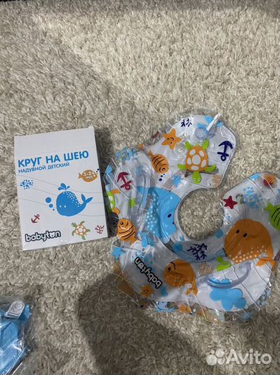 Круг для купания
