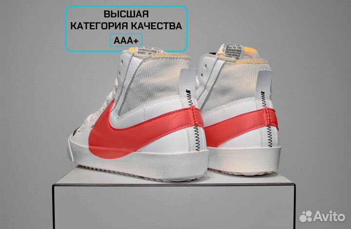 Nike Blazer Mid (41-43, Высокие, -20 проц.)