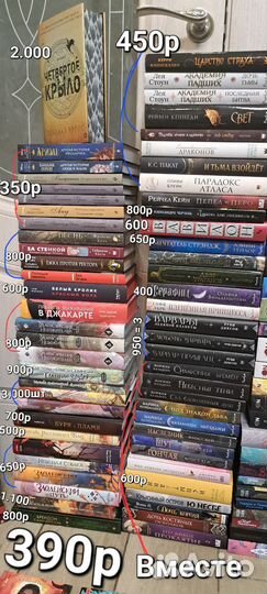 Книги, комиксы, манхвы (продаю библиотеку)