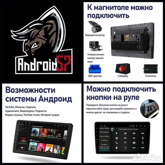 Магнитола Android Ford Focus 2 климат 2004-2011
