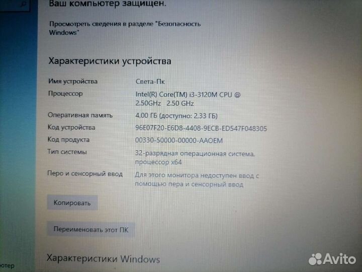 Aser Aspire E1-571G