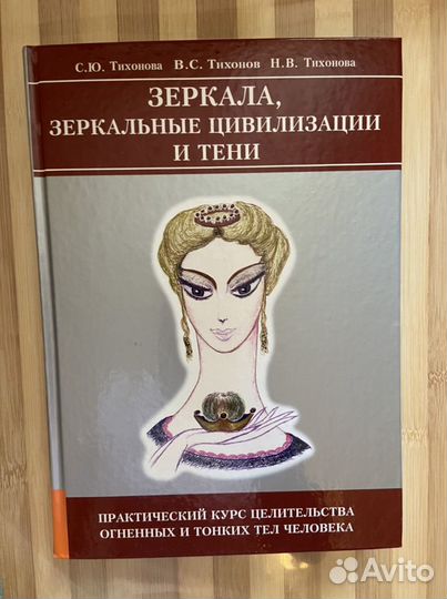 Книги различных жанров