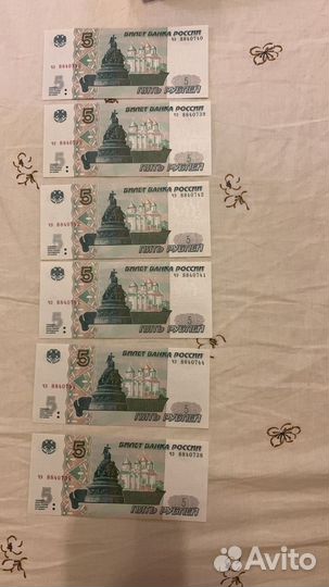 Новая купюра. Коллекционная. 5 руб