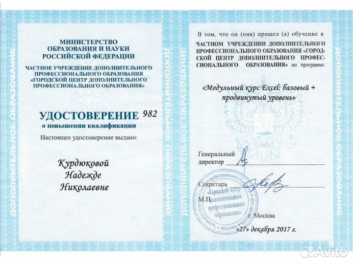 Банкротство физ лиц. Юрист. Cписание долгов