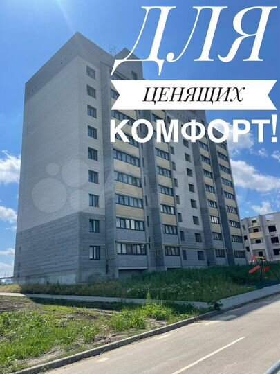 2-к. квартира, 58,8 м², 4/9 эт.