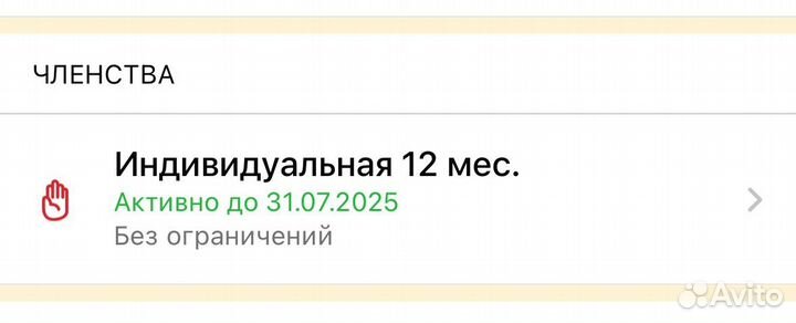 Абонемент в фитнес Дом физкультурника