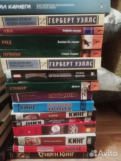 Книги разных жанров