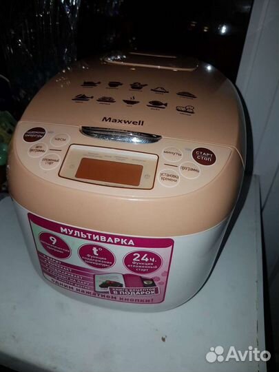Мультиварка Maxwell MW-3801 BN